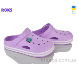 Кроксы Roks